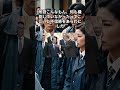 【中国深セン日本人襲撃事件】フィフィさんが不快感あらわ！仕事してなかったやつが判明！#政治 #自民党 #習近平 #高市早苗 #石丸 #二階俊博