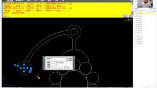TQC AutoCAD 2008 2D 301 教學影片