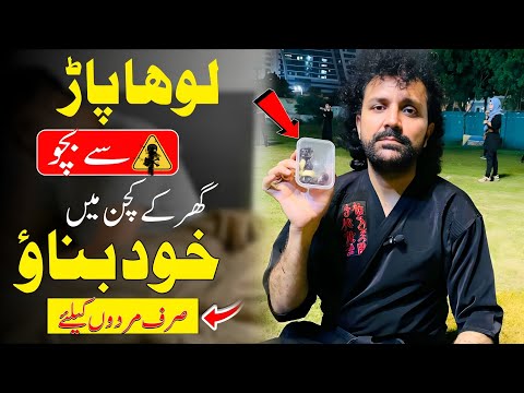 Healthy and Powerful Recipe | Health Tips