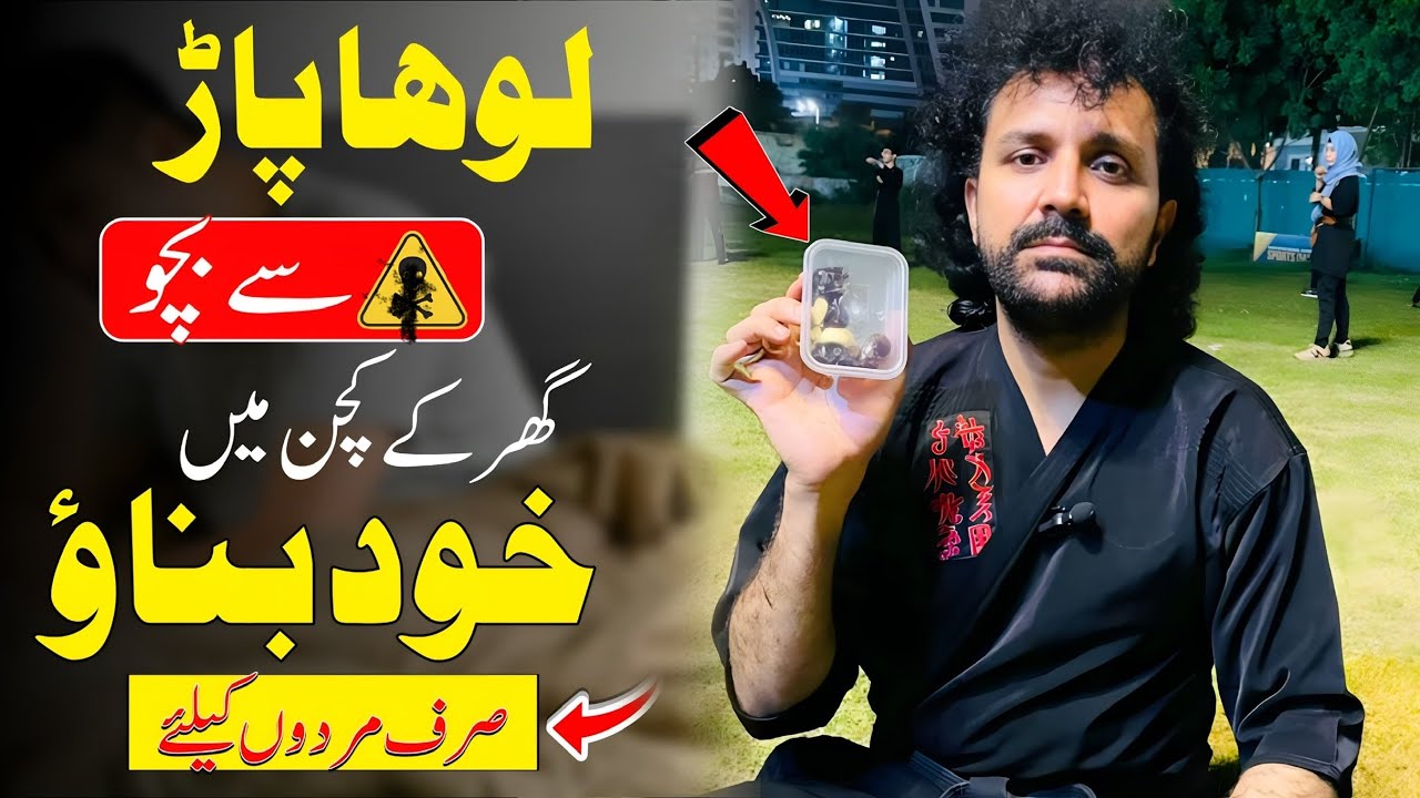 Healthy and Powerful Recipe | Health Tips