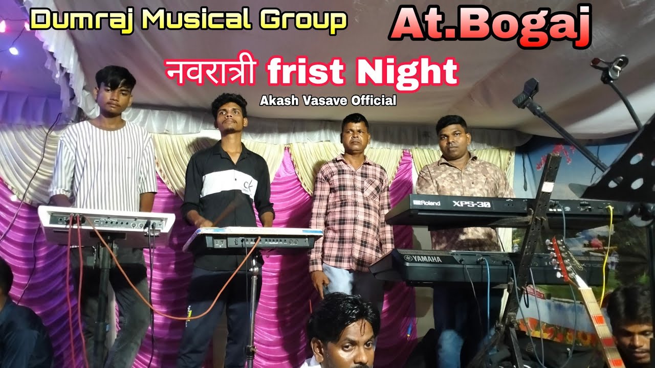 Dumraj Musical Group नवरात्री First Night At. Bogaj (Dediyapada) गरबा ...