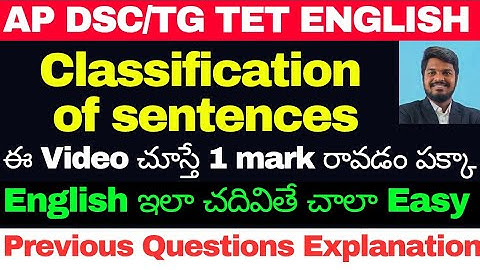 AP DSC/TS TET ENGLISH CLASSES | CLASSIFICATION OF SENTENCES TOPIC AND PREVIOUS QUESTIONS EXPLANATION