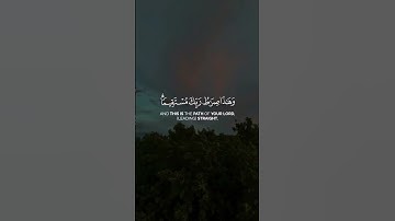 {وَ هذا صِراطُ رَبِّكَ مُسْتَقِيماً قَدْ فَصَّلْنَا الْآياتِ لِقَوْمٍ يَذَّكَّرُونَ .} #سورة الأنعام