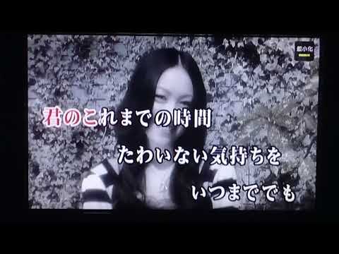 Endless Night/三日月宗近　歌ってしまった
