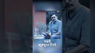 दुनिया के सबसे खूबसूरत रिश्ते अक्सर इसलिए टूट जाते हैं.... | Neelesh Misra ||