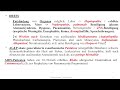 (allg.) Nebenwirkungen 2: Allergien (Typ-B-NW) und Pseudoallergien