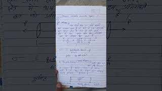 “STRESS vs STRAIN 🔥”“Stress-Strain क्या है?”“STRESS-STRAIN CURVE”“ENGINEERING BASICS”“σ & ε
