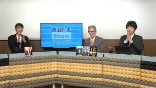 文化人放送局の配信のサムネイル画像