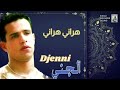 OMAR JENNI HARANI HARANI عمر الجني هراني هراني 