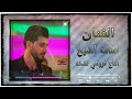 اسامه الشيخ 2022 تلعفر اغاني تركماني تسجيلات اشرف العراقي عيسى شعبان احمد دنيز حالات واتس كرومات mp3