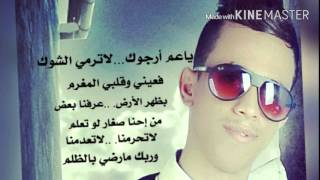 صلاح الزدجالي_ حكاية ناي / ريكؤ