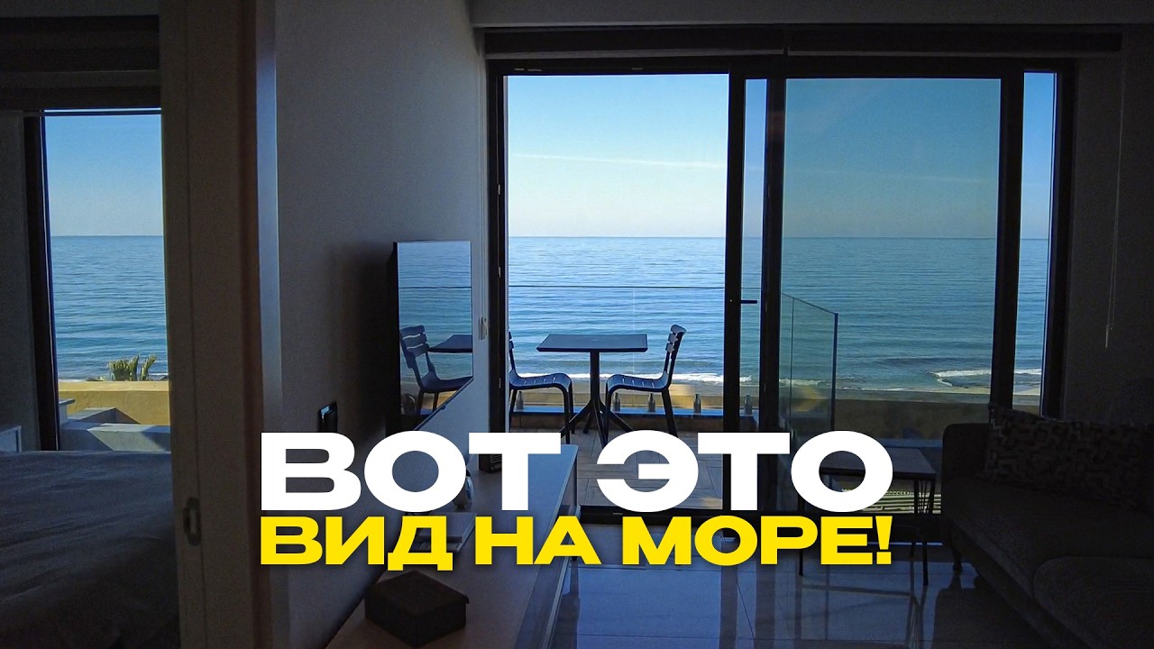✅️ ПРЯМОЙ вид на МОРЕ ! Первая береговая! Квартира 1+1 Алания
