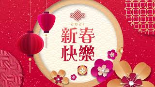 2021農曆新年花墟行情