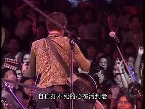 【黄家驹】Beyond 《不再犹豫》 演唱会现场 粤语歌曲 经典原唱 MV