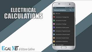 تطبيق الحسابات الكهربائيه screenshot 5
