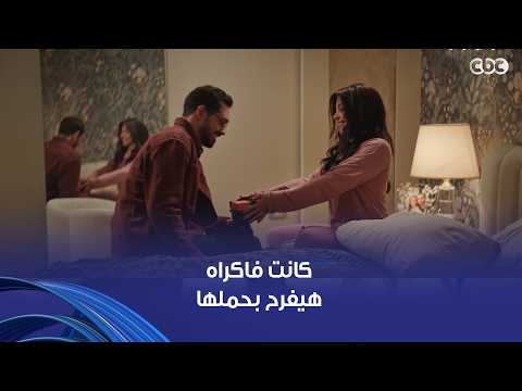 Once Upon a Time | Seif was stunned when his wife surprised him with her pregnancy, unaware that ...