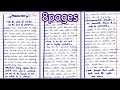 Essay on "Pollution"in english with quotations for 2nd year