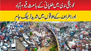 Severe Traffic Jam In Qayyumabad And Surrounding Areas Due To Flooding In Korangi River