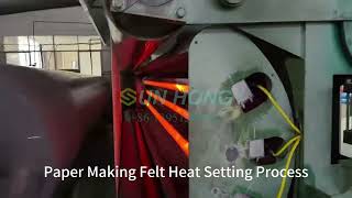 Sun Hong Paper Machine Clothing-- Press Felt