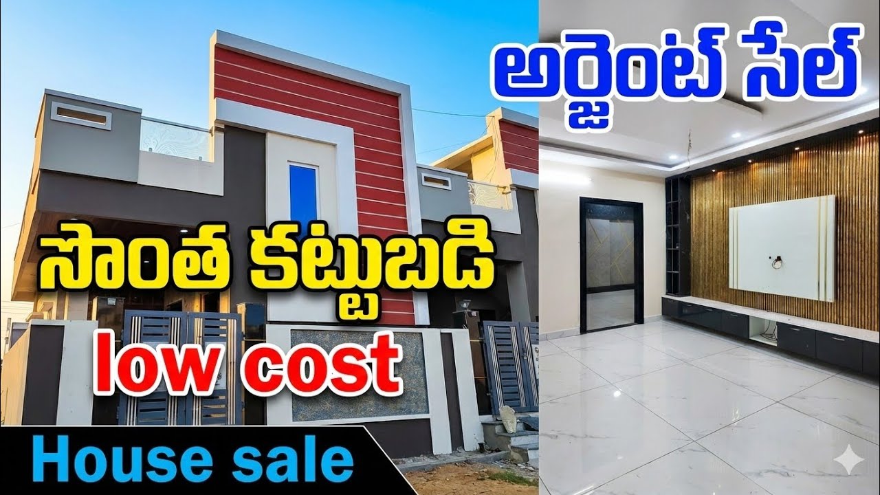 House for sale in Vijayawada 