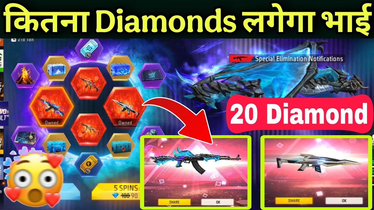 NEW EVO VAULT SPIN 😁 AK47 RETURN AND SCAR RETURN|FF NEW EVENT 