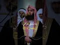 وكلهم ءاتيه يوم القيامة فردا محمد اللحيدان