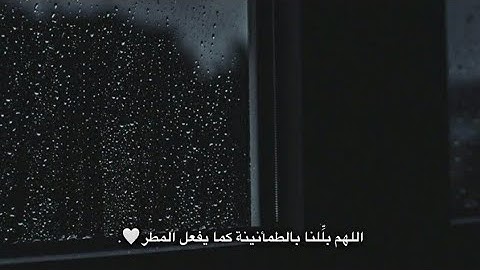 قران كريم | سورة البقرة | القارئ اسلام صبحي | تلاوة خاشعة😌❤️ | حالات واتس اب قران