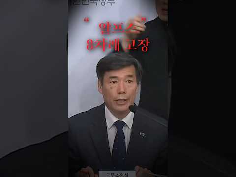 8건이라던 후쿠시마 오염수 여과장치 고장, 사실은 4건 더 #알프스