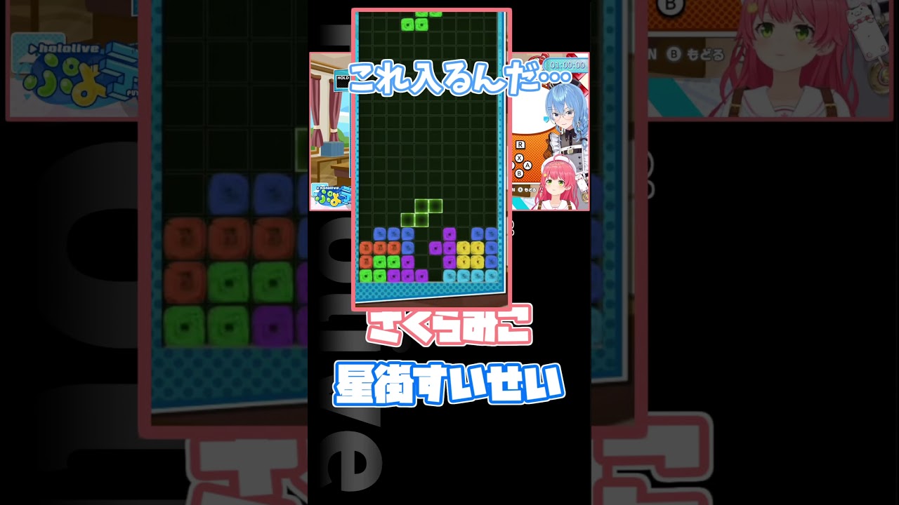 Bはこっち　Aはこっち