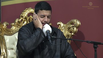 تلاوة رآئعة للقآرئ معاذ أيت العين المغربي
