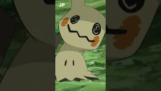 Team Rocket Meet Mimikyu