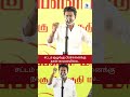 பெண்கள் மீதான குற்றங்கள்.. அத்தனைக்கும் காரணம் திமுக தான்.. - CM Vijay angry