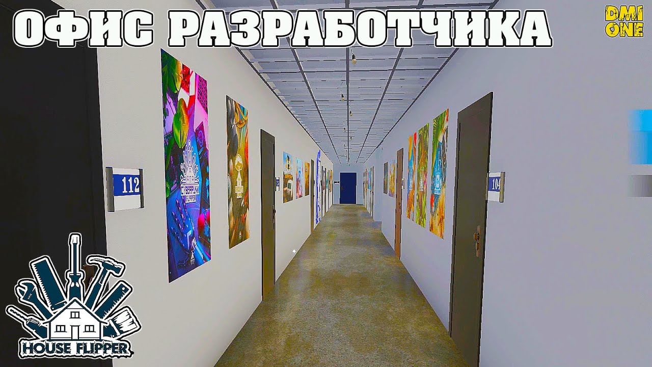 КУПИЛ ОФИС РАЗРАБОТЧИКА ИГР В HOUSE FLIPPER (2025)
