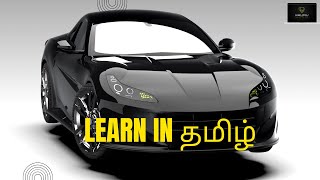LEARN CAR DESIGN IN 7 WEEKS | SOLIDWORKS | AUTOMOTIVE DESIGN | TAMIL