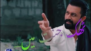 Sange Mah Best Scene Atif Aslam Best Dialogue Episode 7 Best Quotes Atif Aslam Best Status