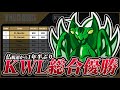 【荒野行動】Mantis1年7か月ぶりにKWLで優勝することができました。【荒野の光】