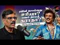 1 ரூபாய் முதலீடு போதும்! கோடீஸ்வரன் ஆகலாம்! - Finance Expert PR Sundar shares secrets - EP 2