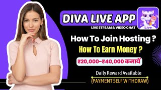 Diva Live app se paise kaise kamaye | How to join Diva Live Hosting | How to earn money | Diva Live screenshot 5