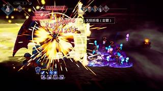 【TW】28th Cascade EX1 "Otherworldly Monster Arena 8" in 1+1+1+1 with 4 units | 4人队1+1+1+1波斗“龙界的怪物竞技8”