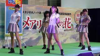 水戸ご当地アイドル(仮) 2017.8.26 汐留ロコドル甲子園2017 決勝戦 水戸ご当地アイドル(仮) 検索動画25 水戸ご当地アイドル(仮) 2017.8.26 汐留ロコドル甲子園2017 決勝戦 水戸ご当地アイドル(仮) 検索動画 25