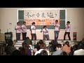 もしかしてだけど/どぶろっくアカペラカバー Detonation
