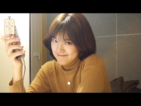 [민서의 잎새달] #24 민서와 아이컨택을 시도해보았다(희망편)