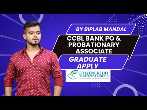 CCBL BANK RECRUITMENT 2022 | NOTIFICATION | SALARY | SYLLABUS @BIPLABMANDAL