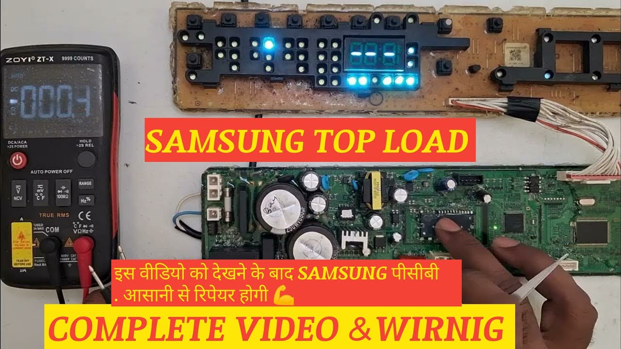 👍📆Samsung 13 button washing machine pcb repair| samsung washing machine pcb 