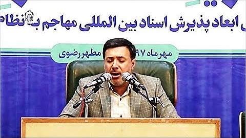 الأنبياء 101-112 -  القارئ مسعود بنجه