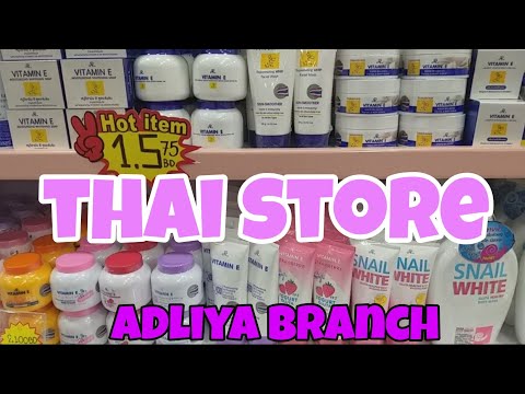 Video: Produk T-Beauty Terbaik Dari Thailand