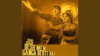 Hum Bhi Hain Tum Bhi Ho