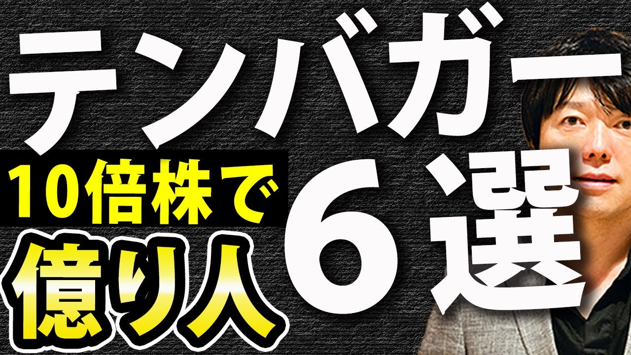 Pts 取引は株で勝つために必要か メリットとデメリットについて持論を展開 Youtube Pts 取引は株で勝つために必要か メリットとデメリットについて持論を展開 Youtube