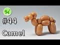 Camel - Balloon Animals for Beginners #44 / バルーンアートの基本 #44 (ラクダ)