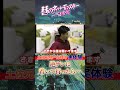 【実話】逆ナンされたと思ったら・・ネキ #土佐兄弟・有輝